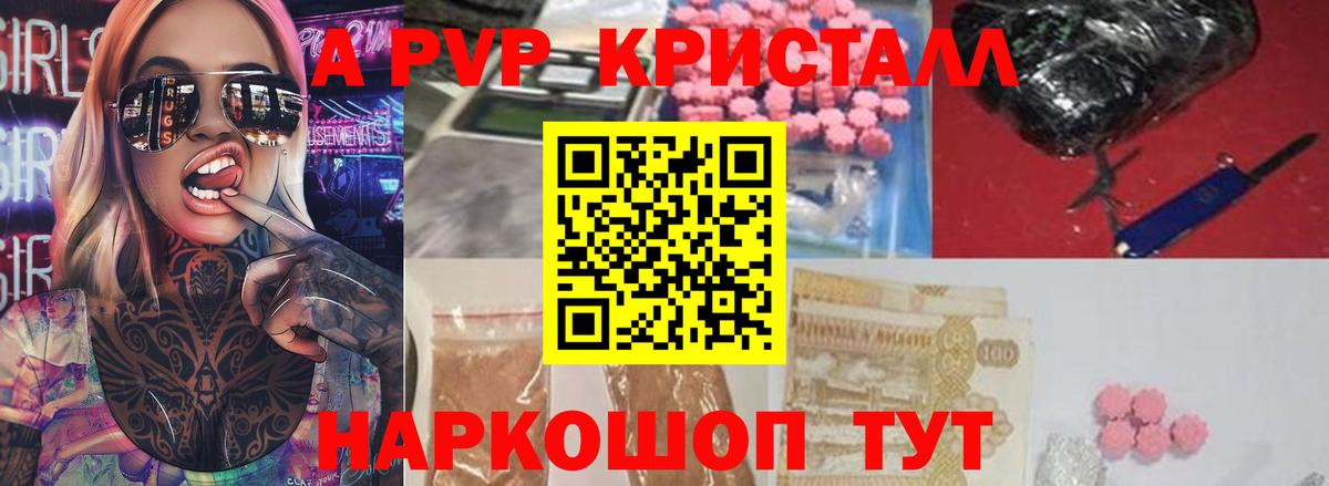 APVP СК Кирово-Чепецк
