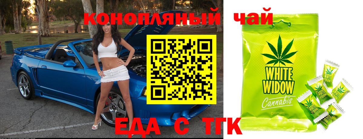 Cannafood марихуана  Вход с VPN  Кирово-Чепецк 