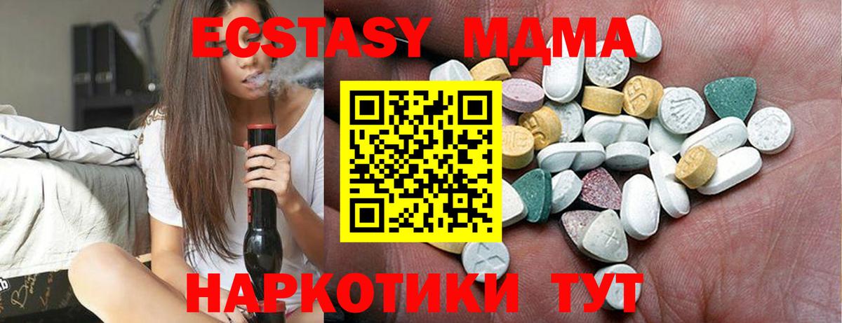 Ecstasy DUBAI Кирово-Чепецк