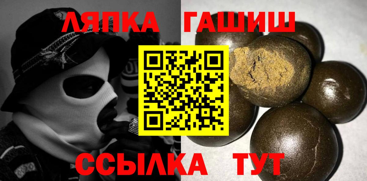 Гашиш  COCAIN  Амфетамин   Вход с VPN  Кирово-Чепецк  ГАШИШ  Канабис  Меф МЯУ МЯУ  