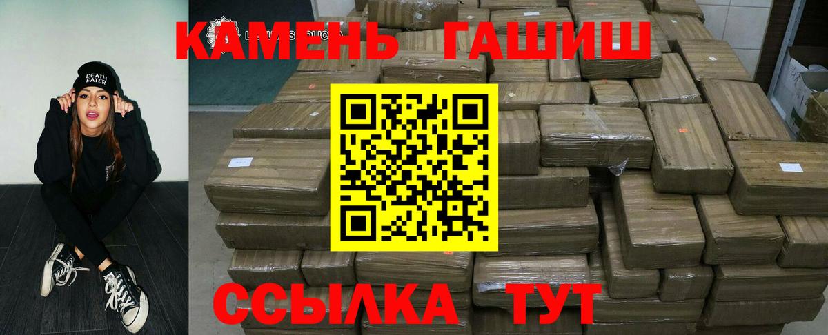 ГАШ VHQ  Вход с VPN  Кирово-Чепецк 