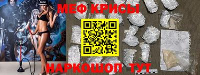 ALPHA-PVP Комсомольск-на-Амуре