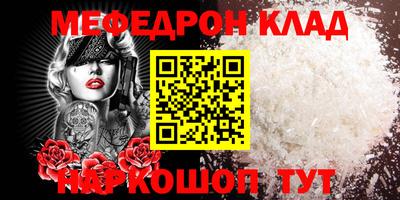ALPHA-PVP Комсомольск-на-Амуре