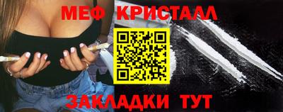 ALPHA-PVP Комсомольск-на-Амуре