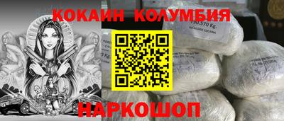 ALPHA-PVP Комсомольск-на-Амуре