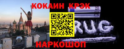 бутик Конаково