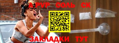 a pvp Кинель