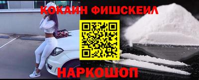 ALPHA-PVP Комсомольск-на-Амуре