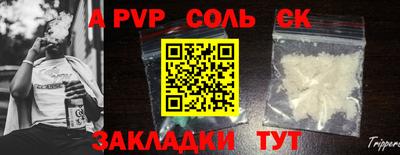 прущий лед Кингисепп
