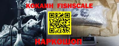 ALPHA-PVP Комсомольск-на-Амуре