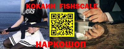ALPHA-PVP Комсомольск-на-Амуре