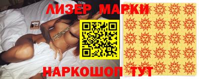 бутик Конаково