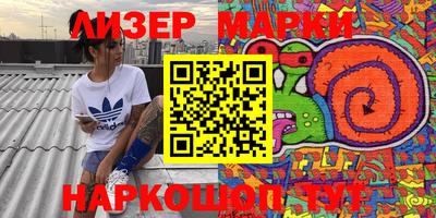 прущий лед Кингисепп