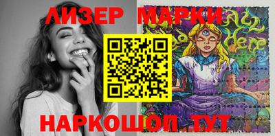 бутик Конаково