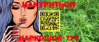бутик Конаково