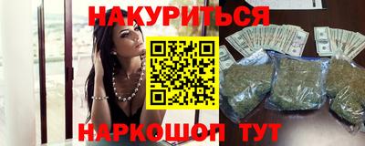 бутик Конаково