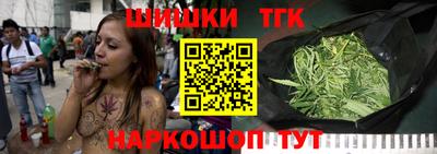бутик Конаково