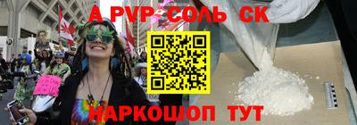 бутик Конаково
