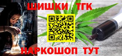 бутик Конаково