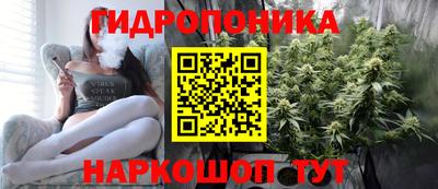 бутик Конаково