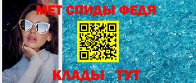 ALPHA-PVP Комсомольск-на-Амуре