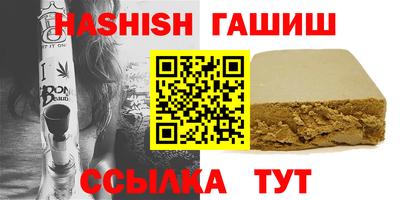 ALPHA-PVP Комсомольск-на-Амуре