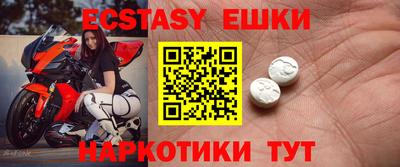 бутик Конаково