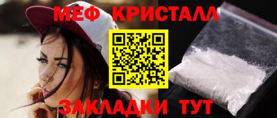бутик Конаково