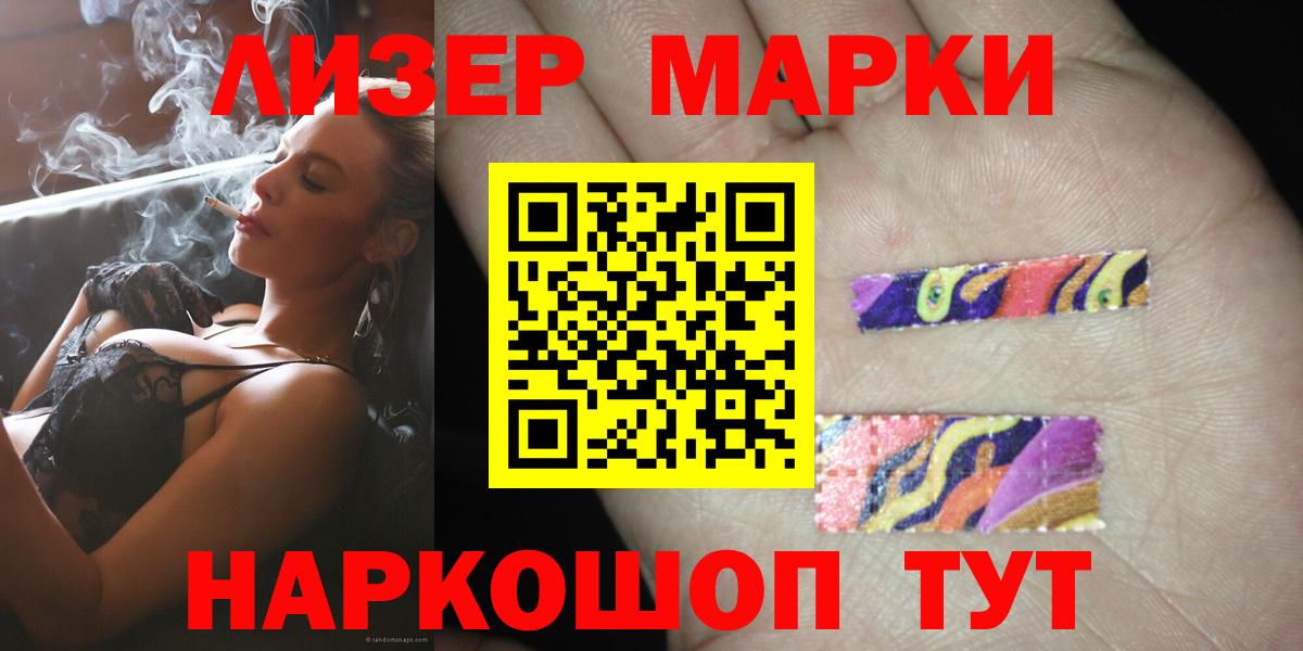 Кирово-Чепецк  ЛСД экстази ecstasy  Вход с VPN  ЛСД экстази кислота 