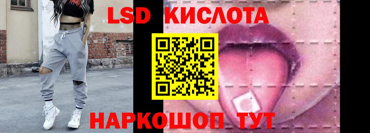 Лсд 25 экстази ecstasy Кирово-Чепецк