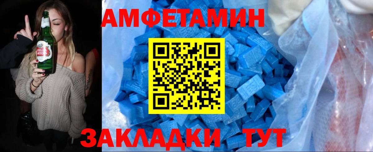 Первитин мет  Вход с VPN  Первитин мет  Кирово-Чепецк 