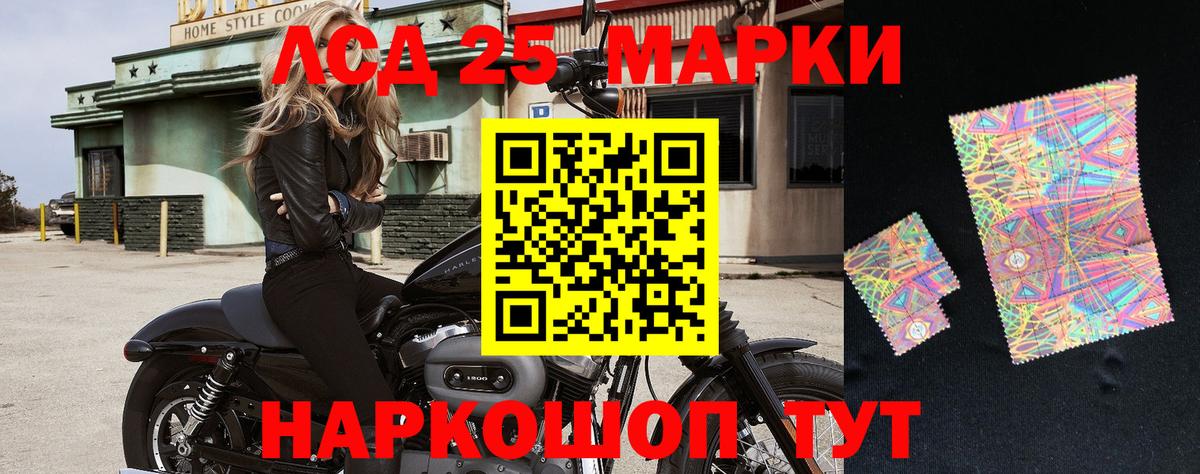 Марки N-bome 1,8мг  Наркотические марки  купить  цена  Вход с VPN  Кирово-Чепецк 