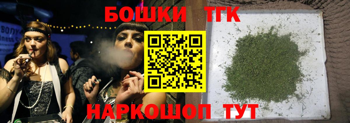 Конопля OG Kush Кирово-Чепецк