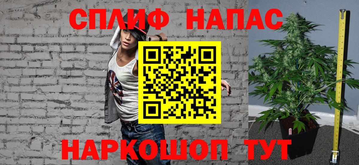 Кирово-Чепецк  Бошки марихуана AK-47  Марихуана индика  Конопля план  Вход с VPN 